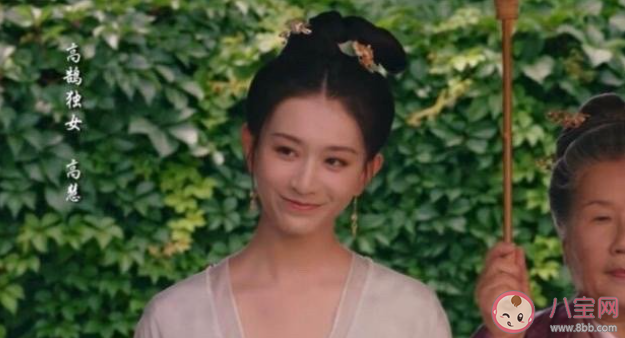《夢華錄》高慧結局是什么 高慧是怎樣的一個人