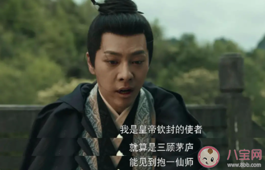 《夢華錄》高慧結局是什么 高慧是怎樣的一個人