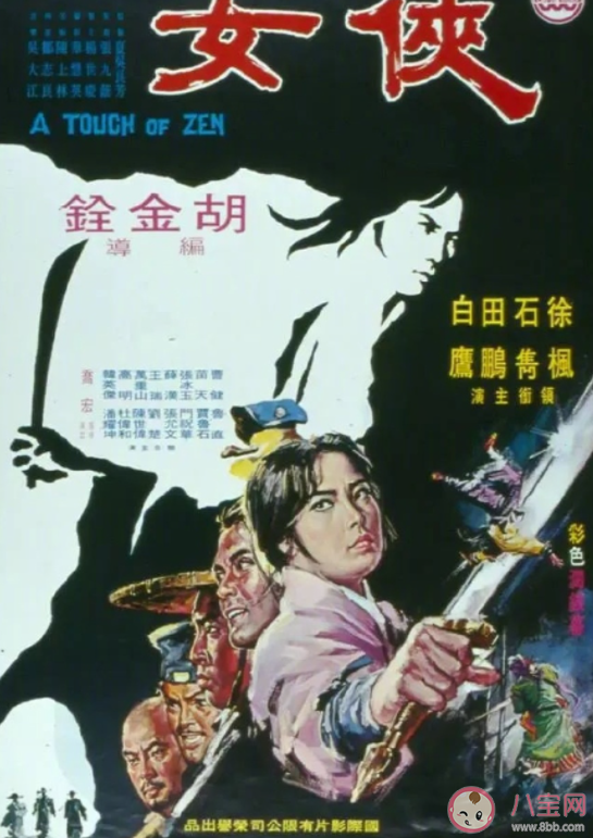 武俠片斷代的原因是什么 為什么武俠片越來越不好看了