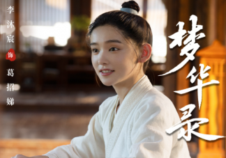 《夢華錄》葛招娣結局是什么 葛招娣最后和誰在一起了