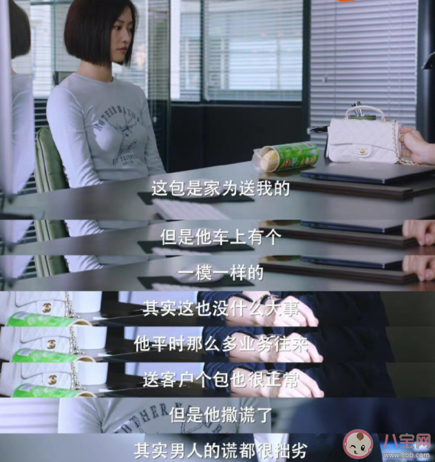 你能接受另一半查崗嗎 怎樣看待夫妻間的查崗行為