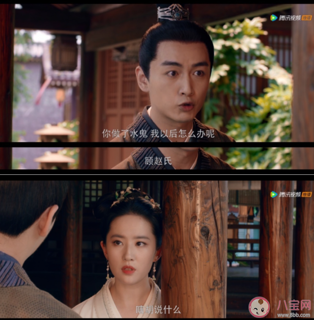 《夢華錄》顧千帆定親對象的是誰 顧千帆是和趙盼兒定親嗎