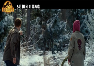 為什么《侏羅紀世界3》能重燃市場 《侏羅紀世界3》好不好看