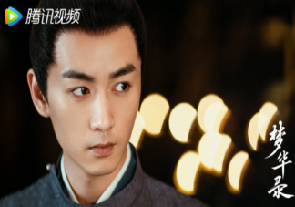 《夢華錄》顧千帆定親對象的是誰 顧千帆是和趙盼兒定親嗎