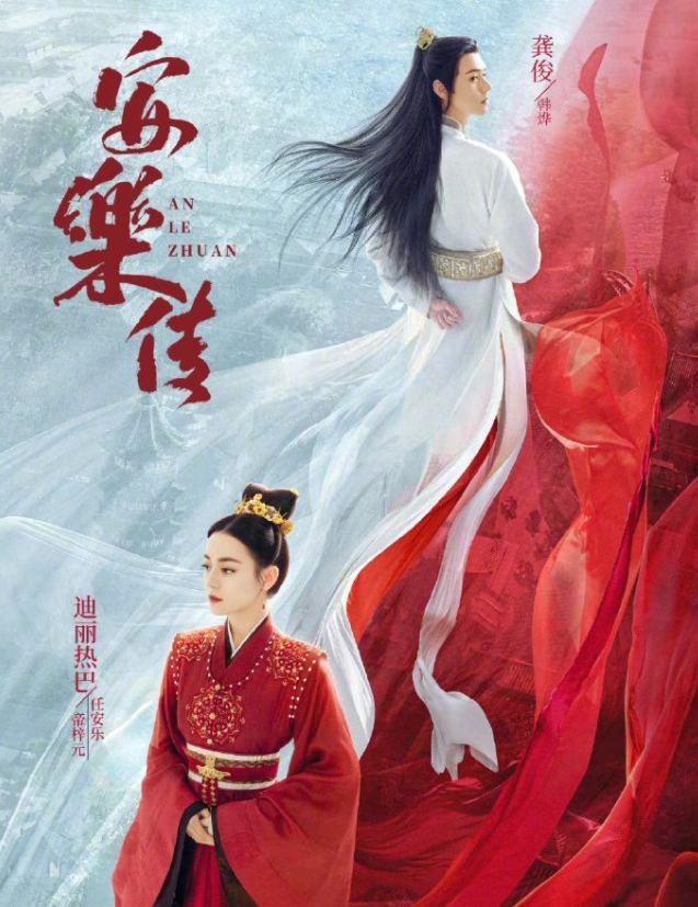 優(yōu)酷2022待播片單來(lái)了 暑假哪些劇集將要上線