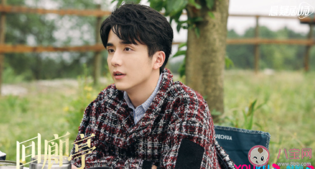 《回廊亭》程成是原著里的誰 程成和高廣義是什么關系