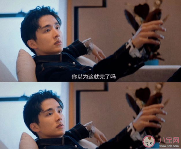 《回廊亭》程成是原著里的誰 程成和高廣義是什么關系