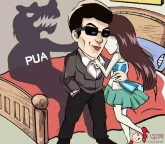 自我PUA是什么意思 你會自我PUA嗎
