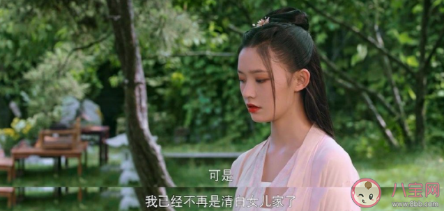 如何看待《夢(mèng)華錄》價(jià)值觀爭(zhēng)議 《夢(mèng)華錄》中的價(jià)值觀有問題嗎