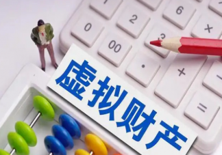 夫妻離婚自媒體賬號如何分割 離婚時夫妻財產怎么分配