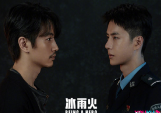 優(yōu)酷2022待播片單來(lái)了 暑假哪些劇集將要上線