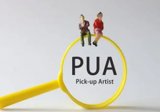 自我PUA是什么意思 你會自我PUA嗎