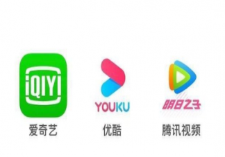 優(yōu)酷VIP會員宣布漲價 視頻平臺會員漲價還值得買嗎