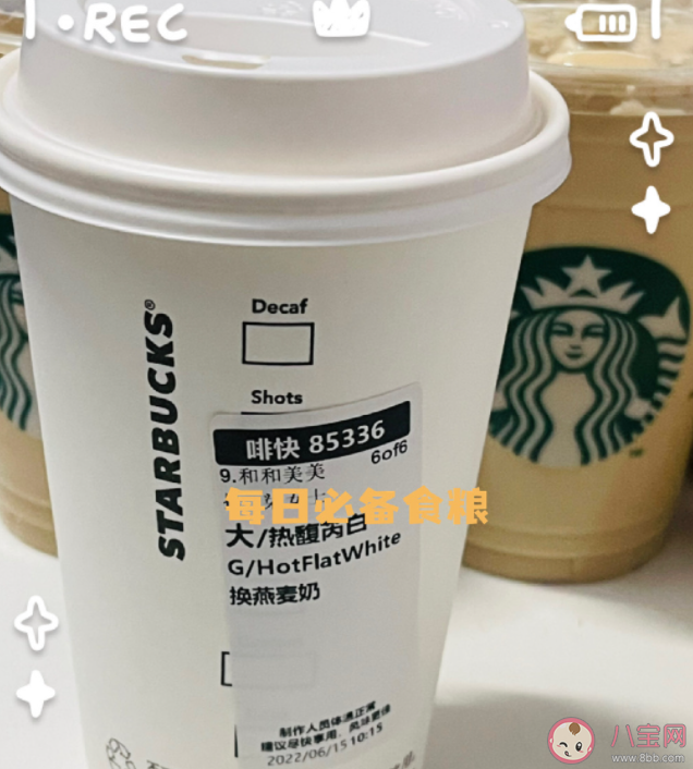 你會很在意別人的眼光嗎 太在意別人的眼光會怎樣