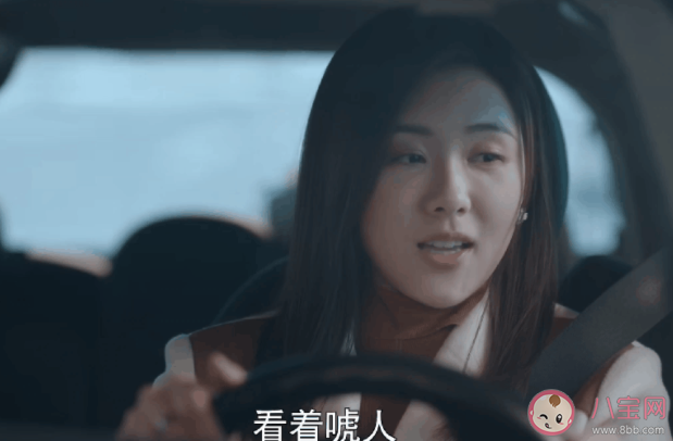 《林深見鹿》姜楠結局是什么 姜楠最后和誰在一起了