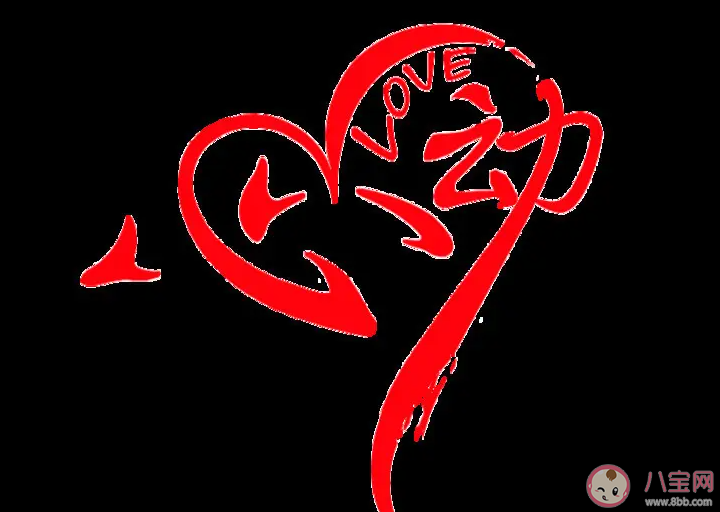 為什么會重復心動一個人 你會對一個人反復心動嗎