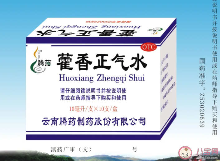 服用以下哪種藥后最好不要馬上開車 螞蟻莊園6月18日答案介紹 服用以下哪種藥后最好不要馬上開車 螞蟻莊園6月18日答案介紹