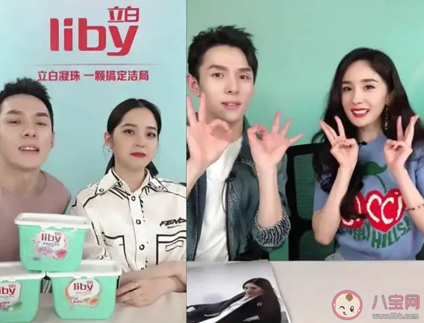 跨界當(dāng)主播會是趨勢嗎 為什么都跨界當(dāng)主播了