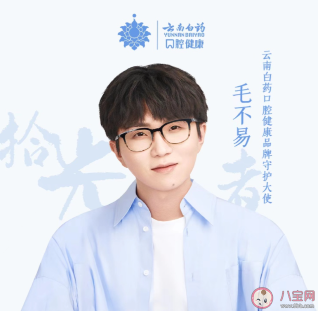 毛不易《拾光者》歌詞是什么 《拾光者》完整版歌詞在線聽歌