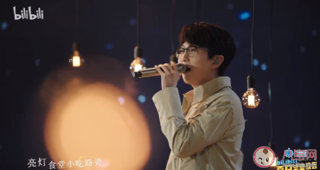 毛不易《拾光者》歌詞是什么 《拾光者》完整版歌詞在線聽歌