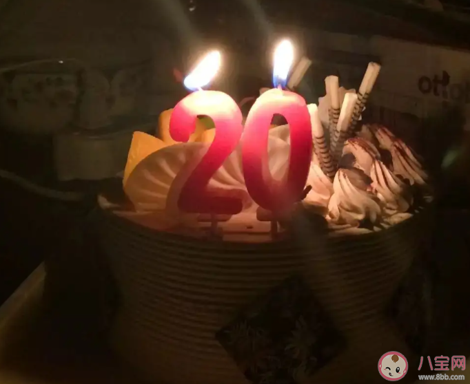 二十多歲的你在做什么 怎樣看待二十多歲的自己