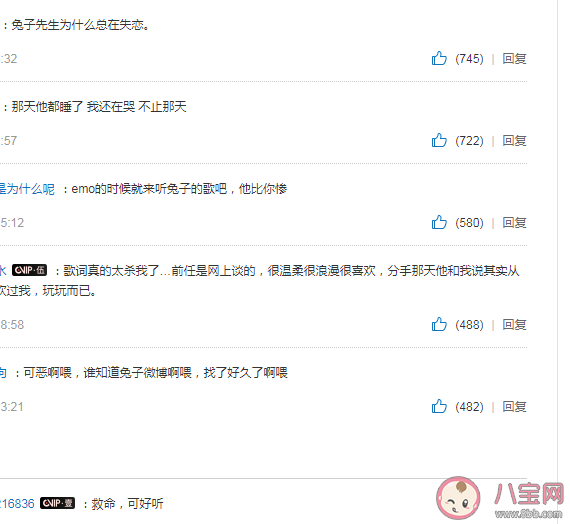 抖音別皺著眉頭情緒如鯁在喉是什么歌 《故犯》完整版歌詞內容