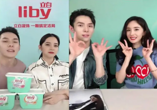 跨界當主播會是趨勢嗎 為什么都跨界當主播了