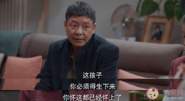 如何看待職場女性被全家逼生 被逼著生孩子是什么感受