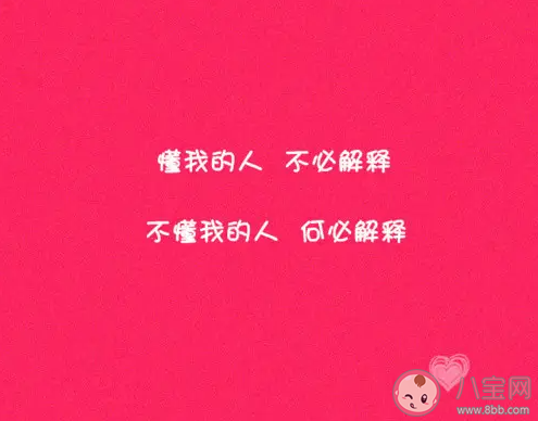 交往中勤于解釋有多重要 為什么談戀愛(ài)需要解釋 交往中勤于解釋有多重要 為什么談戀愛(ài)需要解釋
