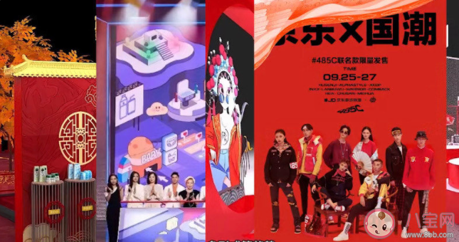 如何看待年輕人越來越愛國潮范 為什么國潮商品火了