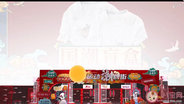 如何看待年輕人越來越愛國潮范 為什么國潮商品火了