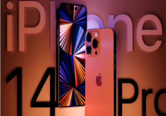 iPhone14或提高全系售價 iPhone 14系列會漲價多少