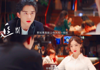 《回廊亭》程成到底愛不愛姜遠(yuǎn)星 放火燒姜遠(yuǎn)星的人是誰(shuí)