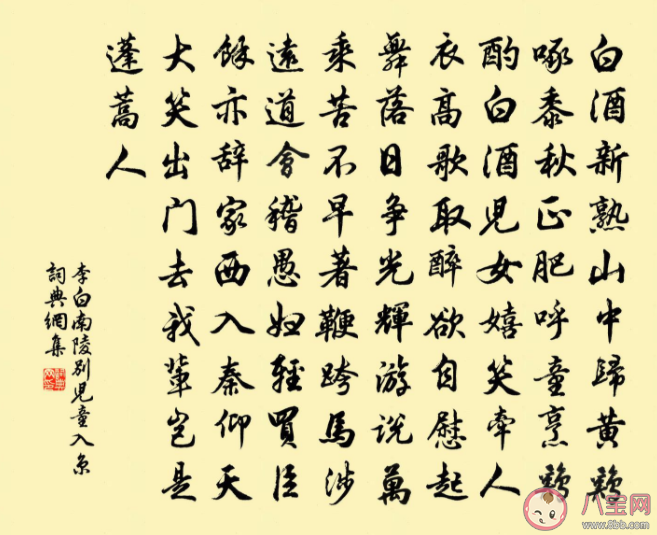 名句少年不識愁滋味出自哪位宋代詞人 螞蟻莊園6月22日答案