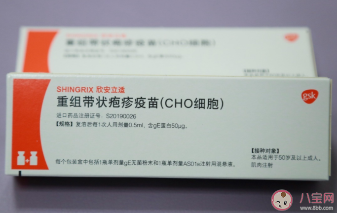 帶狀皰疹疫苗到底有沒(méi)有必要打 帶狀皰疹疫苗為什么那么貴 帶狀皰疹疫苗到底有沒(méi)有必要打 帶狀皰疹疫苗為什么那么貴