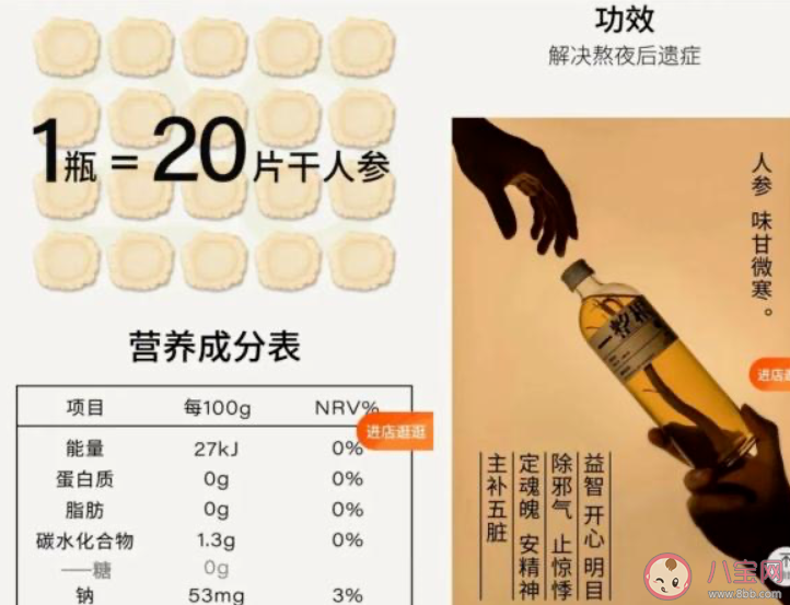 熬夜水真的有效果嗎 熬夜都有哪些危害 熬夜水真的有效果嗎 熬夜都有哪些危害