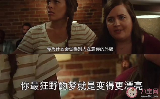 如何學會和自己的身材和解 怎樣解決身材焦慮 如何學會和自己的身材和解 怎樣解決身材焦慮