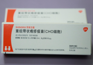 帶狀皰疹疫苗到底有沒有必要打 帶狀皰疹疫苗為什么那么貴