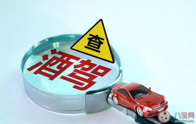 酒后坐車里吹空調(diào)算酒駕嗎 酒后駕駛處罰新標準