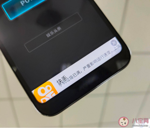 如何徹底刪除手機流氓軟件 如何遠離流氓軟件 如何徹底刪除手機流氓軟件 如何遠離流氓軟件