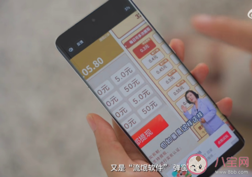 手機流氓軟件如何徹底刪除 手機中毒的癥狀有哪些