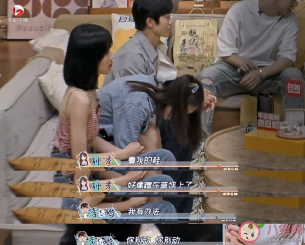 相似的雙胞胎是真的會喜歡同一個人嗎 我們會被什么樣的人吸引