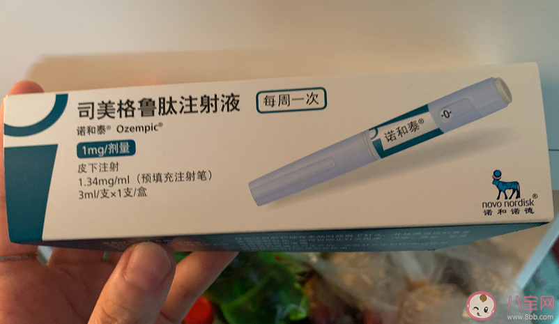 火爆出圈的減肥針是什么 減肥針哪些人能用 火爆出圈的減肥針是什么 減肥針哪些人能用