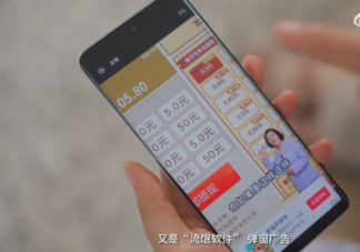手機流氓軟件如何徹底刪除 手機中毒的癥狀有哪些