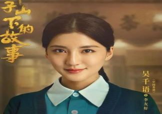 《獅子山下的故事》李友好喜歡誰 李友好和誰有感情戲