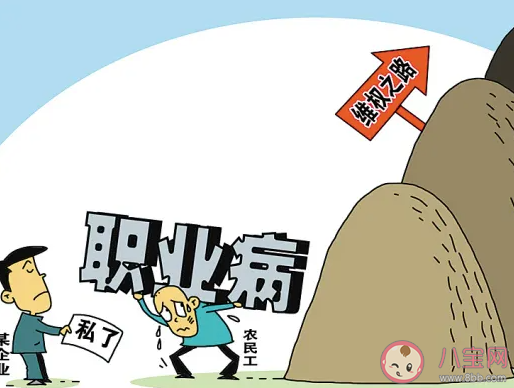 辦公室久坐一族有頸椎病和鼠標手哪一項是職業病 螞蟻莊園6月24日答案介紹 辦公室久坐一族有頸椎病和鼠標手哪一項是職業病 螞蟻莊園6月24日答案介紹