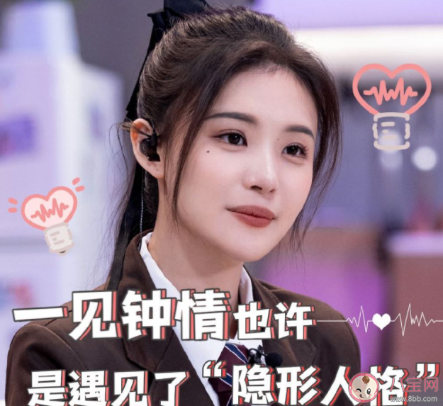 一見鐘情到底是種什么感覺 怎樣看待一見鐘情 一見鐘情到底是種什么感覺 怎樣看待一見鐘情