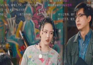 《破事精英》胡強的老婆是誰 胡強老婆去哪了