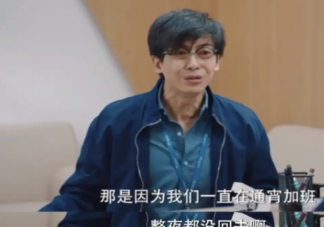 《破事精英》中的職場有多真實 《破事精英》第十集觀后感