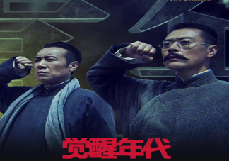 國產劇的品質提升了嗎 如何看待現在的國產劇